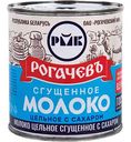 Молоко цельное сгущённое Рогачевъ с сахаром 8,5%, 380г
