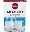 Молоко сухое цельное Айдиго 26%, 150г