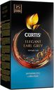 Чай Curtis 'Elegant Earl Grey', 25 сашет