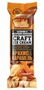 Мороженое молочное Craft Ice Cream арахисовое с карамелью в молочном шоколаде 5%, 80г