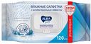 Влажные салфетки антибактериальные Aura Family Подорожник, 120 шт.