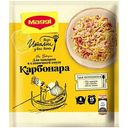 Смесь для приготовления макарон Maggi На второе в сливочном соусе Карбонара, 30 г