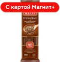 Вермишель гречневая MAKFA®, Длинная, 500г