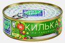 Килька Tasty Tins по-гавайски в томатном соусе с овощами 240г