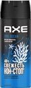 Дезодорант-спрей мужской AXE Cool ocean Морские минералы с дикой мятой, 150мл