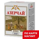 Чай АЗЕРЧАЙ черный крупнолистовой, 100г