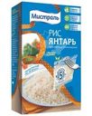 Рис Мистраль Янтарь длиннозерный пропаренный 5х80г