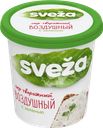 Сыр творожный САВУШКИН ПРОДУКТ Воздушный с зеленью 60%, без змж, 150г