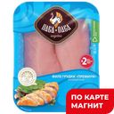 ПАВА-ПАВА Филе грудки инд Премиум охл 500г МГС(Тамбов инд):4