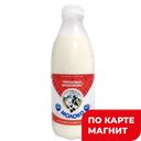 ПРАСКОВЬЯ МОЛОЧКОВА Молоко 2,5% 900г пл/бут (Псковский):8