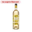 Вино ВЕДЕРНИКОВЪ Донское Сибирьковый белое полусухое, 0,75л