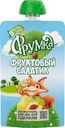 Пюре Фрумка Фруктовый салатик из яблок, груш и персиков для детей от 5 мес. 90г