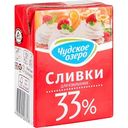 Сливки для взбивания Чудское озеро 33%, 200мл