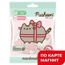 PUSHEEN воздушный зефир д/десертов 125г фл/п(Иваново):12