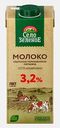 Молоко Село Зеленое ультрапастеризованное 3.2% 950мл