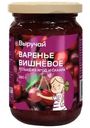 Варенье Выручай вишневое 380г