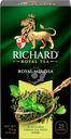 Чай зеленый RICHARD Royal Melissa с мятой и цедрой, 25пак