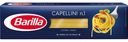 Макароны Barilla Капеллини №1 из твёрдых сортов пшеницы группа А высший сорт, 450г