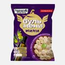 Пельмени Горячая штучка Бульмени мини с мясом и оливковым маслом 700г