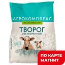 АГРОКОМПЛЕКС Творог обезжиренный 300г стаб/бэг:6