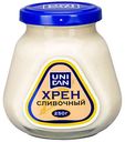 Хрен сливочный Uni Dan, 250г