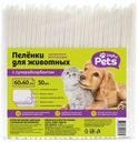 Пеленки Joyful Pets для домашних животных с суперабсорбентом 60х60см 30шт