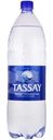 Вода Tassay минеральная природная газированная, 1.5л