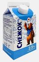 Снежок Ярмолпрод 2.5% 500г
