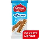 Шоколад РОССИЯ Щедрая душа, молочный с молочной начинкой, 90г