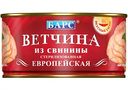 Ветчина Барс европейская свинина, 325г