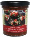 Брускетта TOMTOM, вяленый томат с прованскими травами, 140г