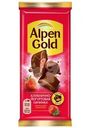 Шоколад Alpen Gold молочный Клубнично-йогуртовая начинка 80г