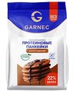 Смесь для выпечки Garnec Протеиновые панкейки шоколадные без глютена, 300г