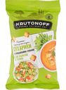 Сухарики для салатов и супов Krutonoff с прованскими травами, 100 г