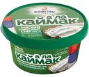 Сыр мягкий Mlekara Sabac а ла каймак 60%, 150г