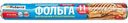 Фольга для хранения и приготовления алюминиевая Paterra прочная 29 см, 20 м