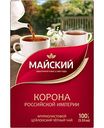 Чай чёрный Майский Корона Российской Империи, 100г