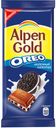Шоколад Alpen Gold Oreo с кусочками печенья, 95г