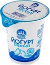 БЕЛЫЙ ЗАМОК Йогурт белый 3,5% 350г пл/ст (Холод) :20