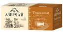 Чай Азерчай Премиум Колекшн Традишинал чёрный байховый в пакетиках, 25х1.8г