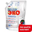Гель для стирки WELLERY Эко универсальный, 1л