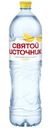 Вода Святой источник со вкусом лимона 1.5л