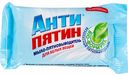 Мыло-пятновыводитель для белых вещей Антипятин, 90 г