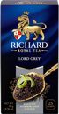 Чай черный RICHARD Lord Grey Цейлонский байховый, 25пак