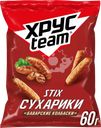 Сухарики ржано-пшеничные ХРУСTEAM Баварские колбаски, 60г