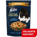 FELIX Мясные Ломтики Корм д/взр кошек с курицей 75г пауч:26