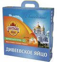 Яйцо куриное Дивеевское С1, 20шт.