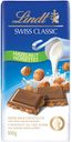 Шоколад молочный Swiss Classic с цельным фундуком, Lindt, 100 г