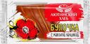 Булочка с маком Аютинский хлеб 90г