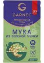 Мука Garnec гречневая из непропаренной крупы, 500г